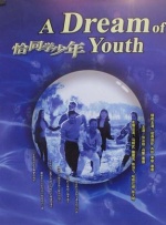 免费在线看a